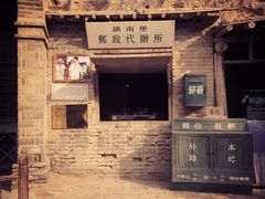 -镇北堡西部影城