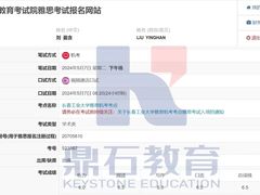 -吉林大学前卫校区南区-日新楼