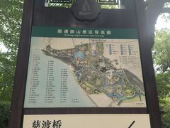 -狼山风景名胜区