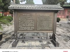 -历代帝王庙博物馆