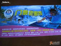 -热带风暴水上乐园(新镇路)