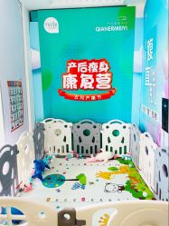 -芊尔美依产后修复中心(朝阳大悦城店)