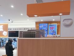 -吉野家(服装城店)