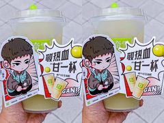 -奈雪的茶(新天地广场PRO店)