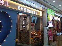 -百佳华佳漾里(坂田店)