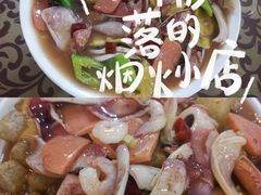 -友利砂锅居(烟台店)
