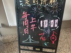 -元代水闸遗址博物馆