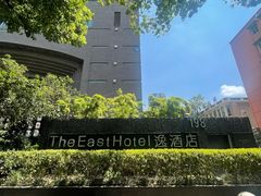 -杭州逸酒店(西湖武林店)