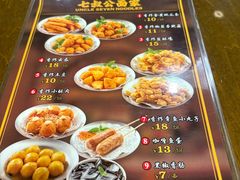 -七叔公面家(拱北口岸店)