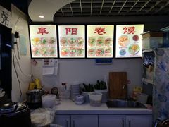 -安徽阜阳卷馍(西单店)