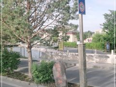 -敦煌市博物馆