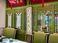 -奔跑吧陕菜·盛世长安(民乐园万达店)