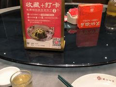 -兴仙饭店·闽味海鲜(马尾总店)