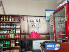 -故乡明太鱼屋(航北路店)