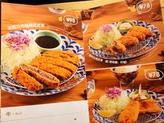 -yokocho上横町·日本食街(深业上城店)