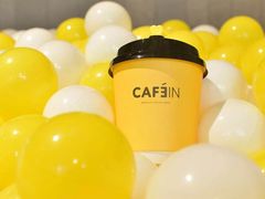 -CAFE'IN精品咖啡体验空间(小寨店)