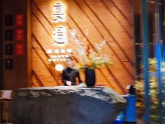 -宴遇·福建荟馆(新景中心店)