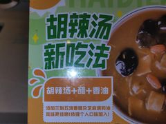 -海底捞火锅(锦艺城店)