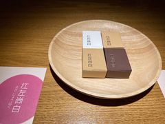 -江左尚白日本料理(万象城店)