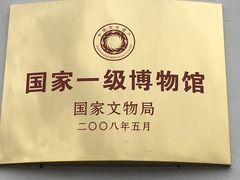 -遵义会议纪念馆