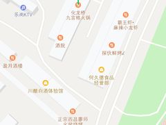 -化龙桥九宫格火锅(清水河店)