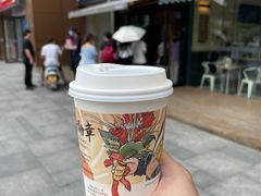 -茶颜悦色(花样汇店)