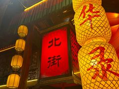 -杭州宋城