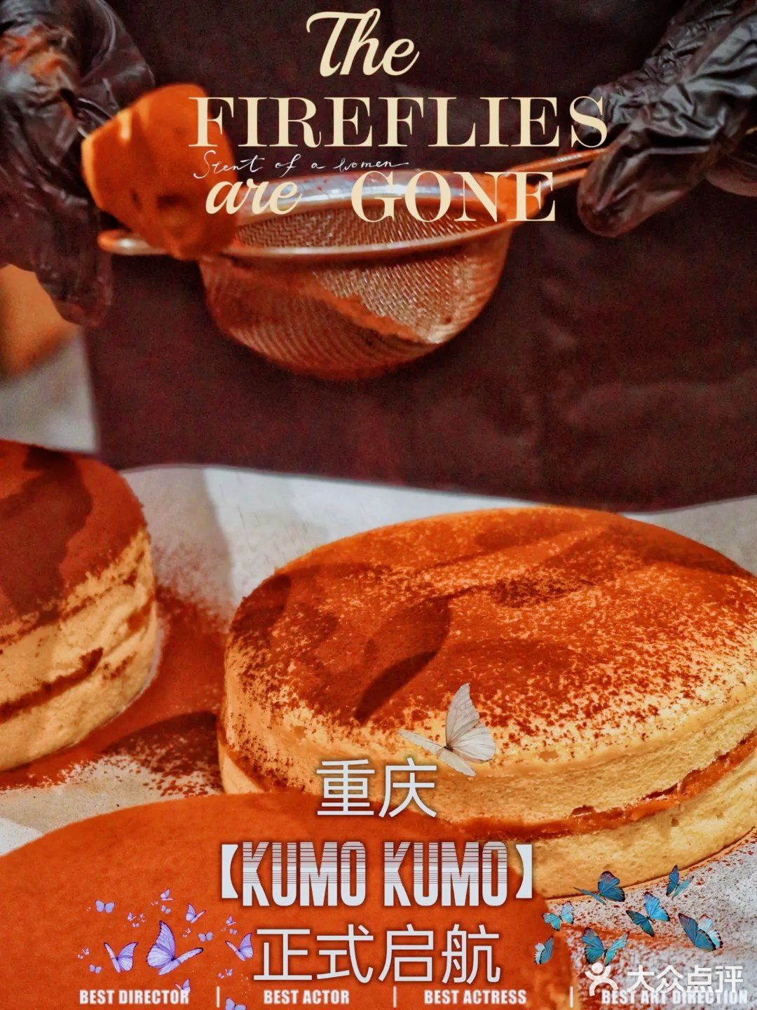 重庆新店|西南首家“爱马仕”蛋糕🍰 