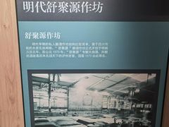 -泸州老窖景区