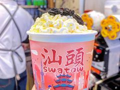 -一杯潮茶·专注潮汕茶饮(十二中创始店)