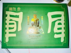 -清真军军绿豆糕(回坊总店)