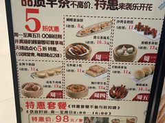 -新兴·金羊座·粤菜点心(乐峰店)