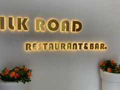 -丝路驿站(丽都店)