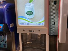 酸奶-比格比萨自助(花园路店)