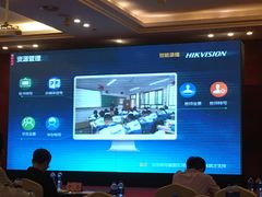 -苏州西交利物浦大学国际会议中心