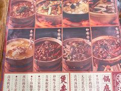 -十六蒲(桂林路店)