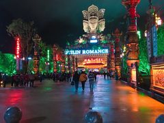 -三亚千古情景区游客中心-接待中心