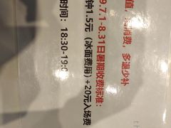 -TheRink大零溜冰场(IFS国金中心店)