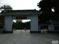 -晓港公园