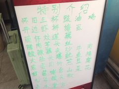 -夏茅维记饭店