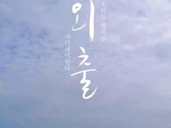 -海南铜鼓岭景区