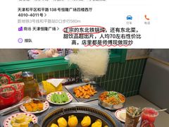 -世纪钟