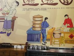 大堂-秦韵轩·西安小馆(贻成福地广场店)