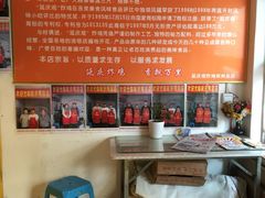 -延庆观炸鸡(淮北街总店)