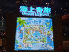 -广州融创水世界