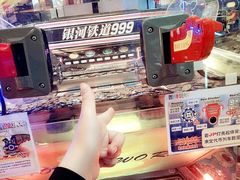 -大玩家超乐场(锦华路万达店)