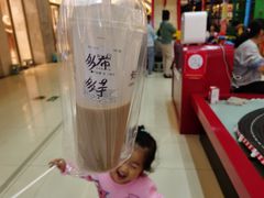 -宝业东城广场(东二环路店)