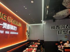 -胖哥俩肉蟹煲(富阳万达店)