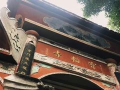 -磁器口古镇