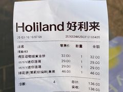 -好利来(北新桥店)